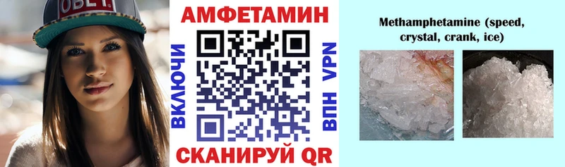 дарк нет наркотические препараты  Болотное  Amphetamine Premium  купить наркоту 