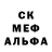 Амфетамин Розовый Munai Munai
