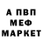 Бутират GHB McMilk