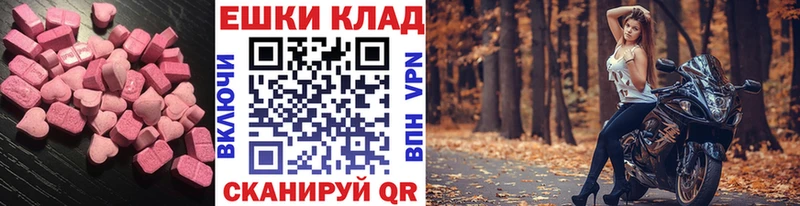 ЭКСТАЗИ 99%  Болотное 