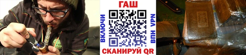 ГАШ хэш Болотное