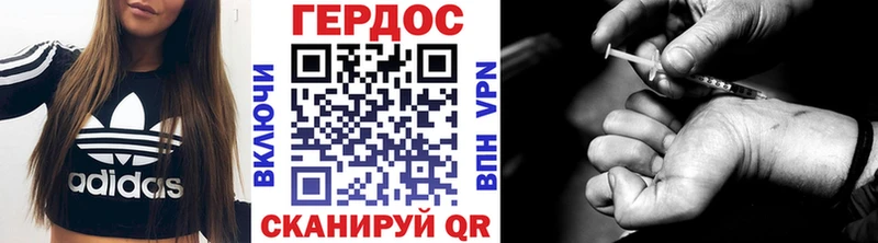 купить закладку  Болотное  Героин VHQ 