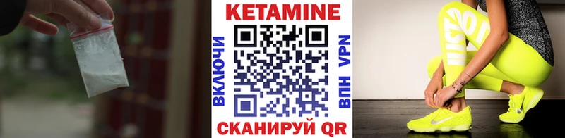 наркота  Болотное  КЕТАМИН VHQ 