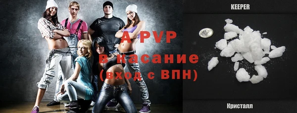 герыч Протвино