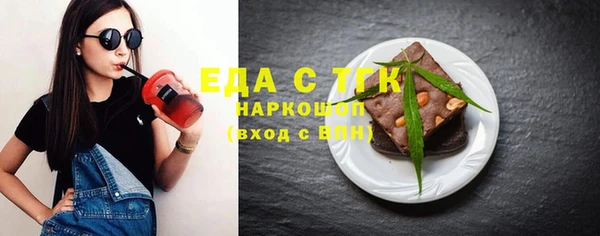 МДМА Абинск