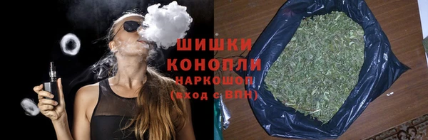 герыч Протвино