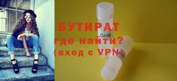бутик Приозерск