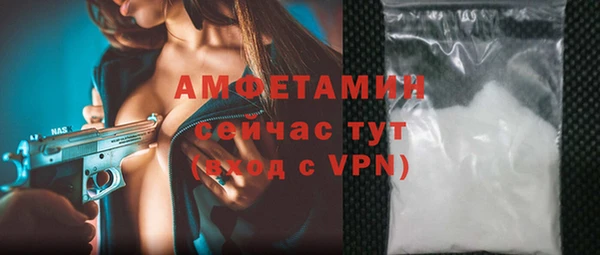 кристаллы Пролетарск