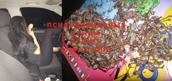 МДМА Абинск