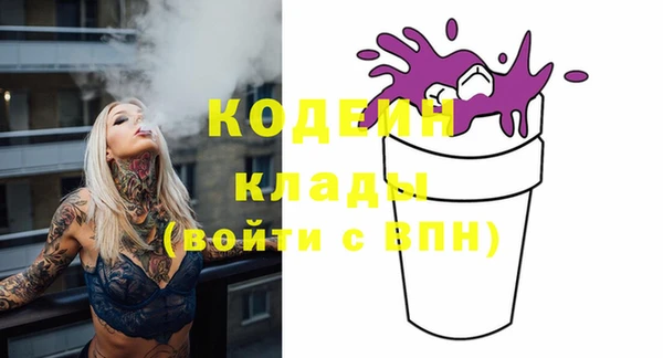 стафф Абаза