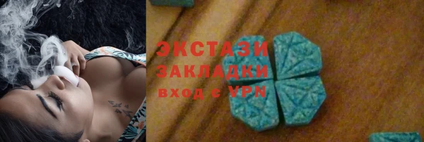 крисы Абдулино