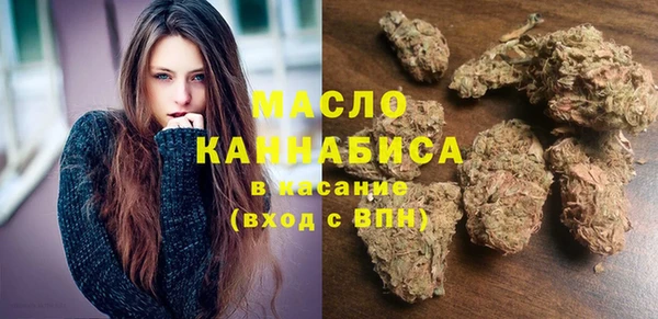 МДМА Абинск