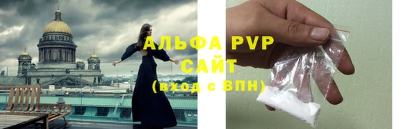 крисы Абдулино
