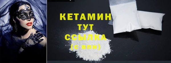 стафф Абаза