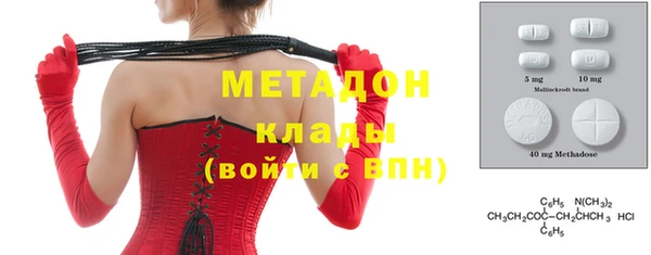 стафф Абаза