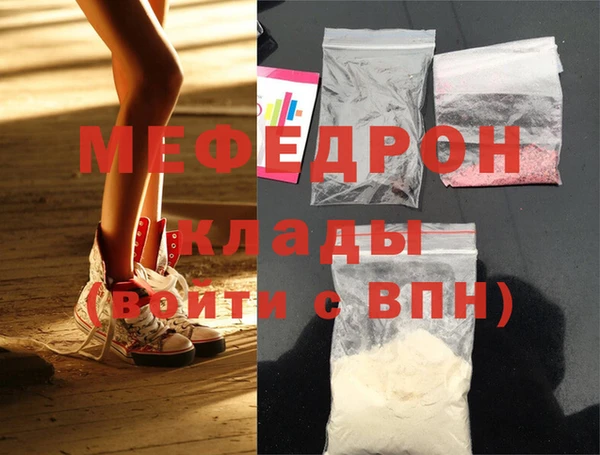 МДМА Абинск