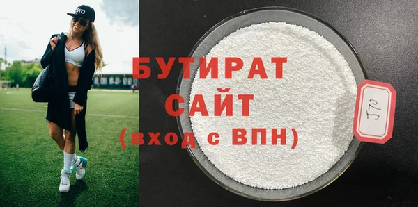 стафф Абаза