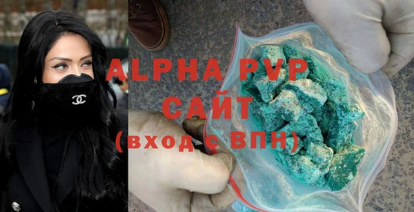 стафф Абаза