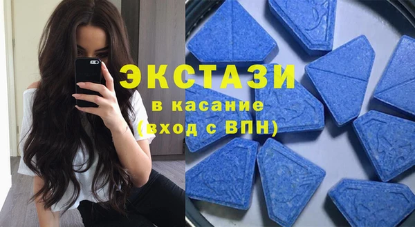стафф Абаза