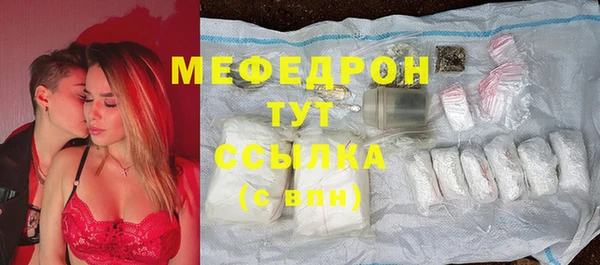 герыч Протвино