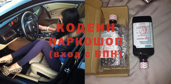 крисы Абдулино