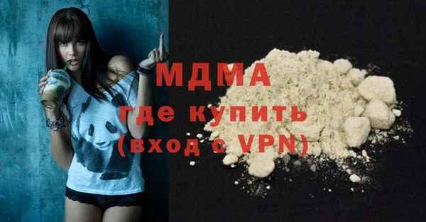 крисы Абдулино