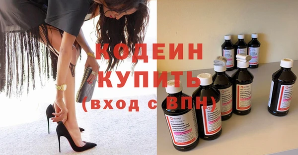 МДМА Абинск