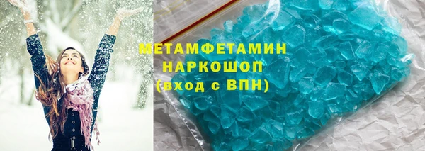 стафф Абаза