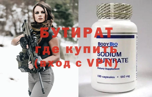 кристаллы Пролетарск
