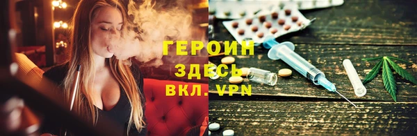 МДМА Абинск