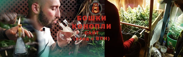 кристаллы Пролетарск