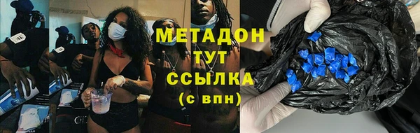 МДМА Абинск