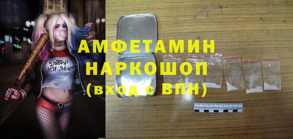 МДМА Абинск