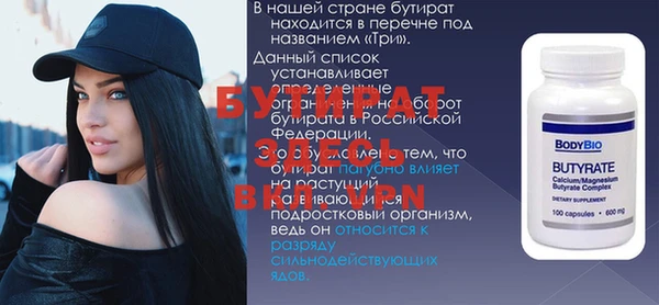стафф Абаза