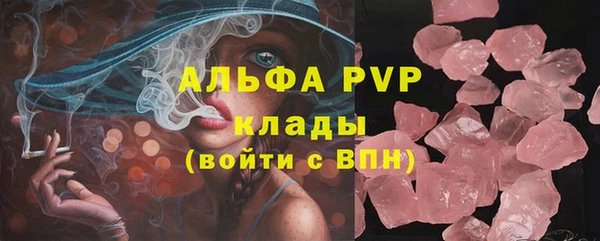 герыч Протвино