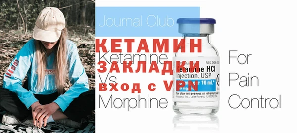 МДМА Абинск