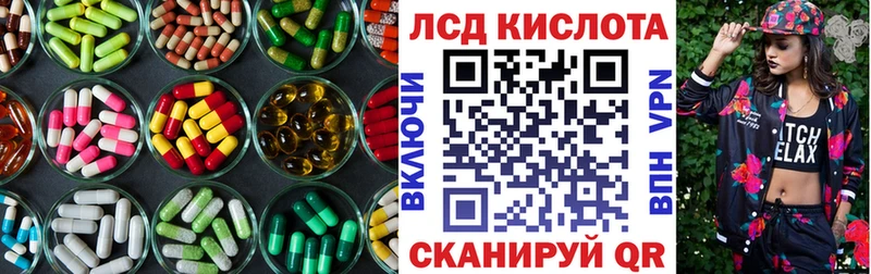 даркнет сайт  Болотное  Лсд 25 экстази кислота 