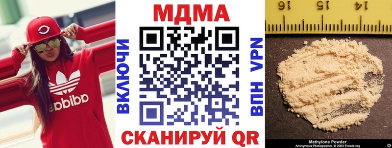 МДМА VHQ  купить закладку  Болотное 