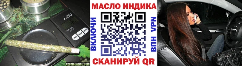 ТГК THC oil  мега ссылки  Болотное 
